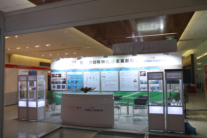 j9九游会携手长飞亮相2015中国（北京）国际光电展